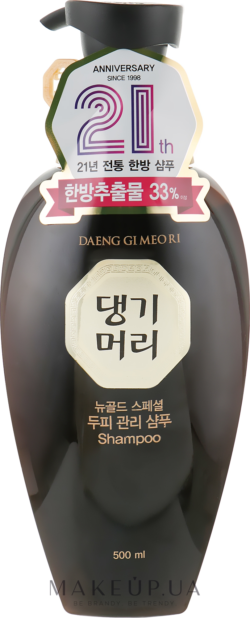 Шампунь для волос "Черное золото" - Daeng Gi Meo Ri New Gold Black Shampoo — фото 500ml