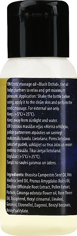 Олія для еротичного масажу "Чорна орхідея" - Verana Erotic Massage Oil Black Orchid — фото N2