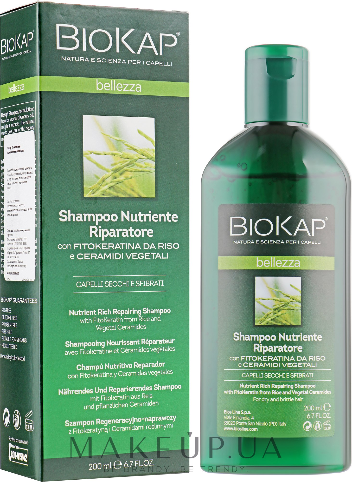 Шампунь живильний, відновлювальний - BiosLine BioKap Nourishing Repair Shampoo — фото 200ml
