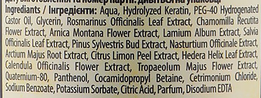 Зміцнююча сироватка для волосся - Melica Organic Leave-in Restorative Serum — фото N3
