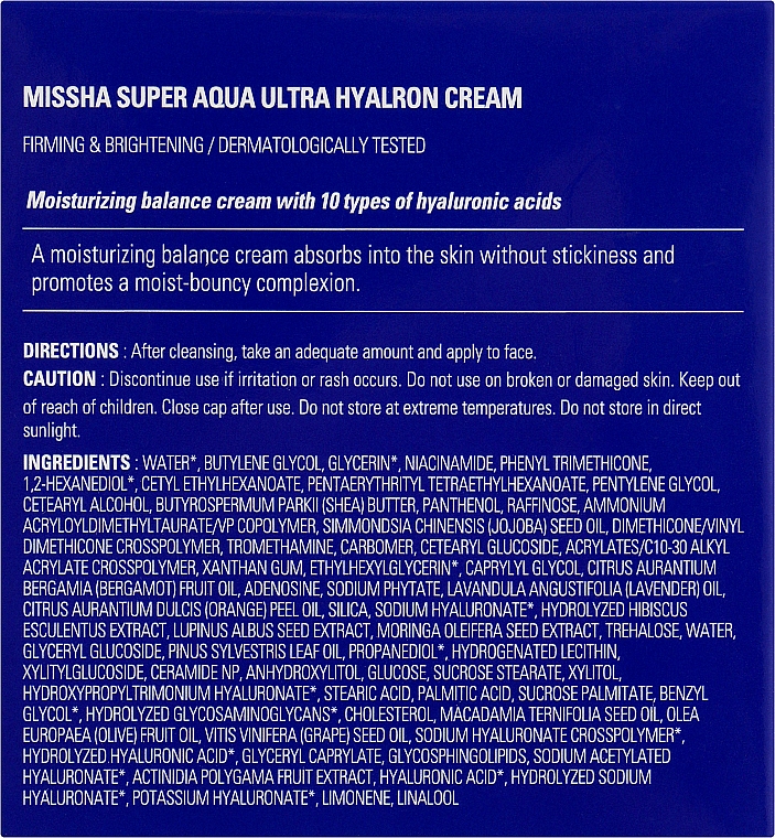 Зволожувальний крем для обличчя - Missha Super Aqua Ultra Hyalron Cream — фото N6