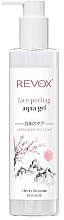 Духи, Парфюмерия, косметика Гель для умывания - Revox Japaneze Routine Face Peeling Aqua Gel 