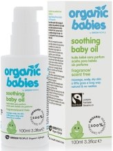 Парфумерія, косметика Заспокійливе масло для немовлят - Green People Soothing Baby Oil Free Scent  