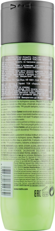 Кондиціонер для покращення текстури волосся  - Matrix Total Results Texture Games Conditioner — фото N2