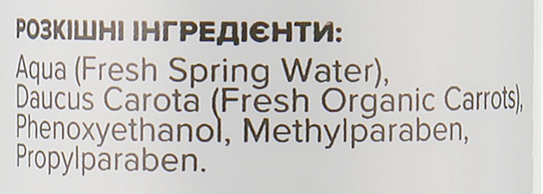 Овочева вода "Морквяна" - Apothecary Skin Desserts — фото N3