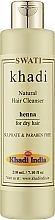 Трав'яний шампунь-кондиціонер для сухого волосся "Хна" - Khadi Swati Herbal Hair Cleanser Henna — фото N1