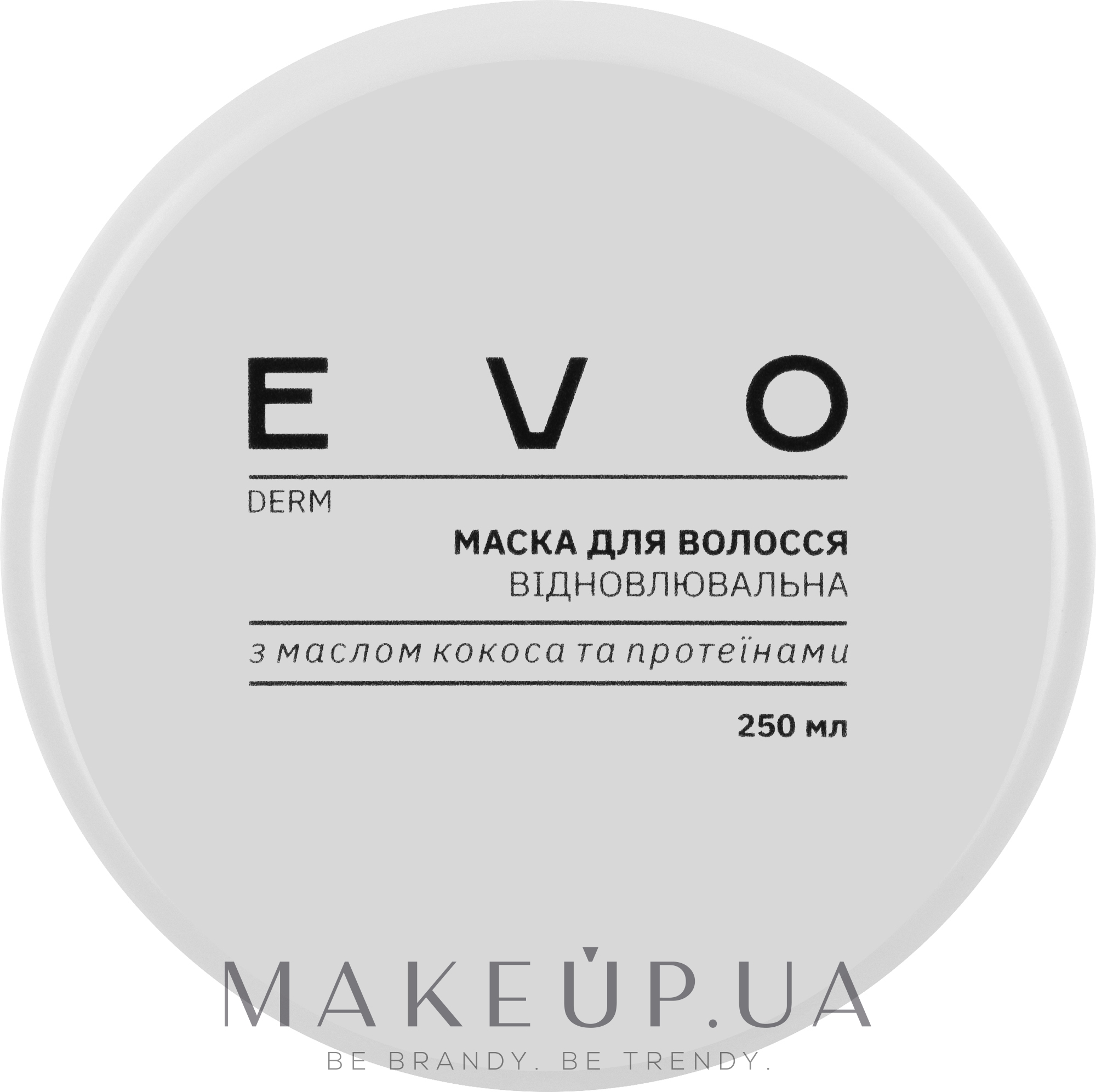 Відновлювальна маска для волосся з маслом кокоса й протеїнами - EVO derm — фото 250ml