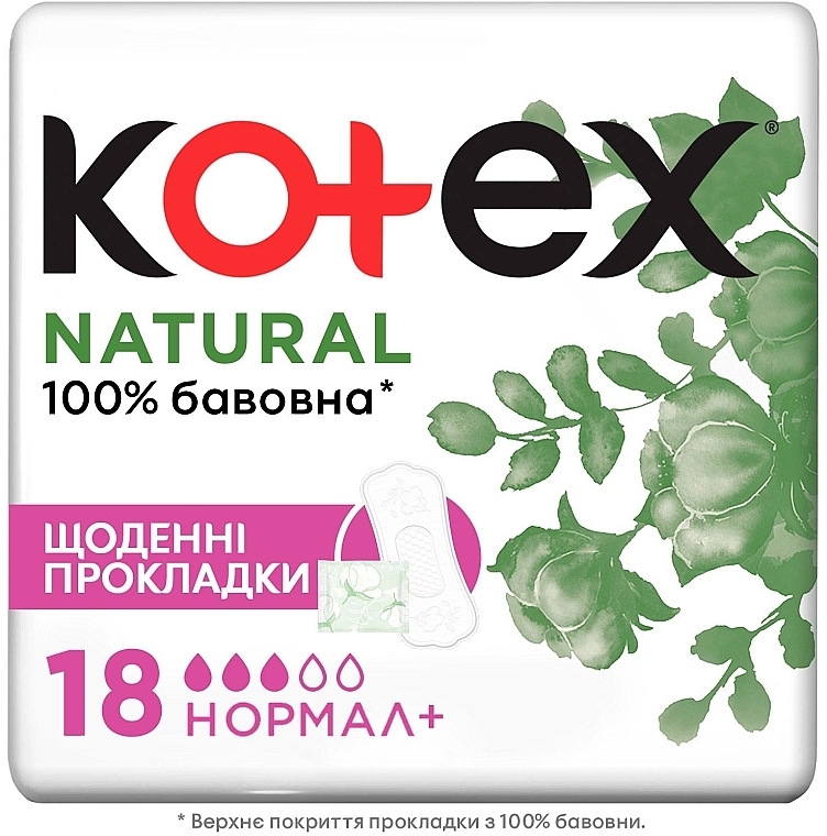 Ежедневные прокладки, 18 шт - Kotex Natural Normal+  — фото N1