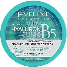 Парфумерія, косметика Ультраживильний гіалуроновий крем для тіла - Eveline Cosmetics Eveline Hyaluron Clinic B5