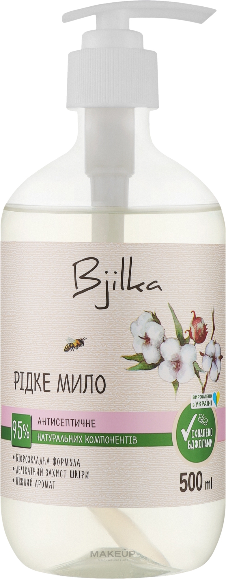 Жидкое мыло "Антисептическое" - Bjilka — фото 500ml