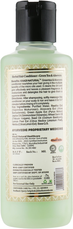 Аюрведический бальзам-кондиционер для волос "Зеленый чай и алоэ вера" - Khadi Natural Aloevera Herbal Hair Conditioner — фото N4