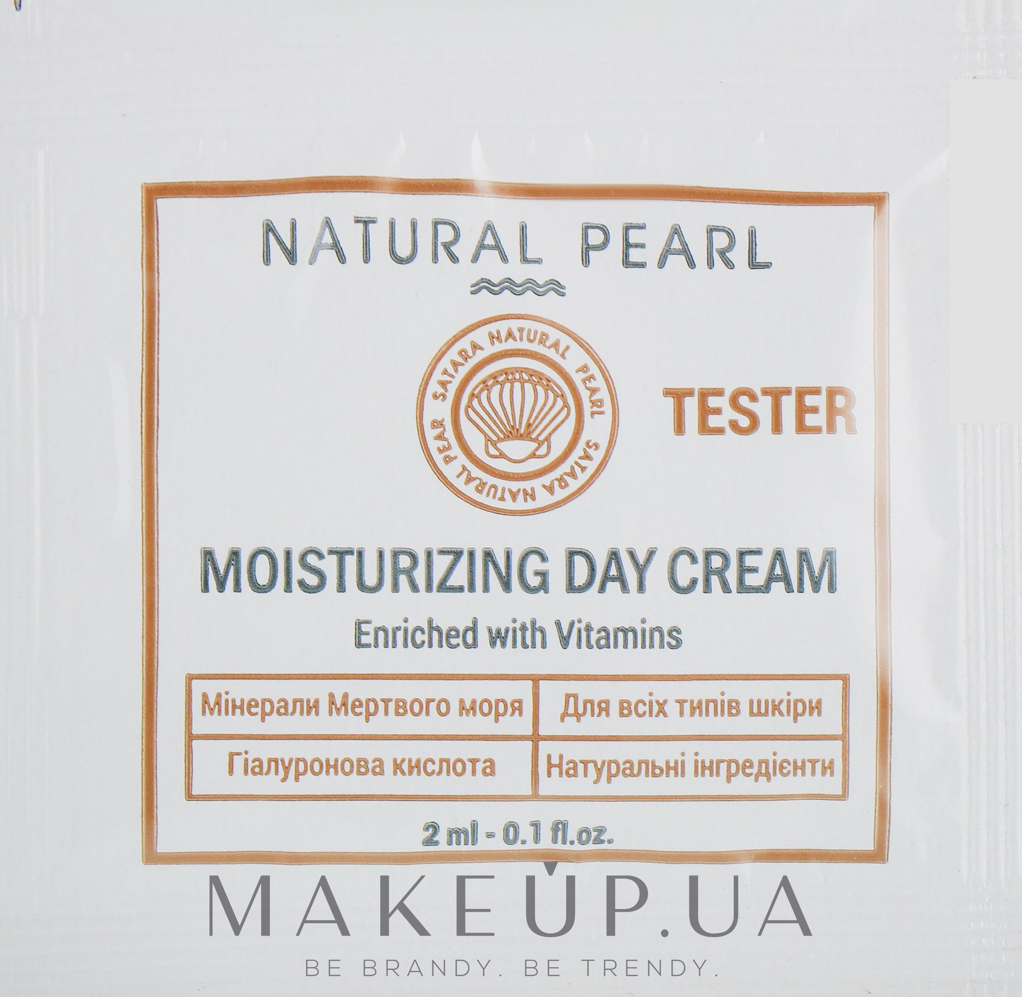 Зволожувальний денний крем для всіх типів шкіри - Satara Natural Pearl Moisturizing Day Cream (пробник) — фото 2ml