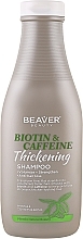 Шампунь против выпадения волос обагащенный биотином и кофеином - Beaver Professional Biotin & Caffeine Thickening Shampoo — фото N2