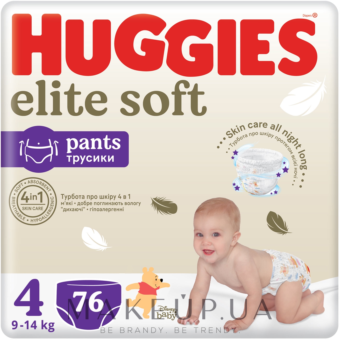 Huggies - Подгузники-трусики Elite Soft Pants 4 (9-14 кг), 76 шт.: купить  по лучшей цене в Украине | Makeup.ua