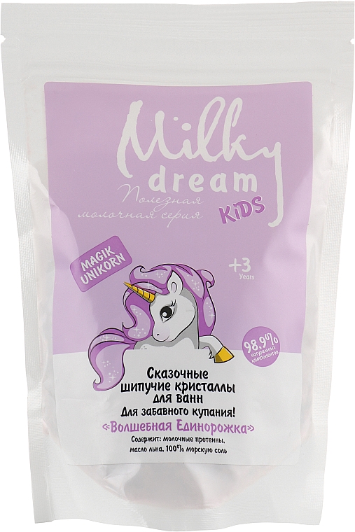 Шипучая ароматная морская соль для ванн "Волшебная Единорожка" - Milky Dream Kids (дой-пак) — фото N3