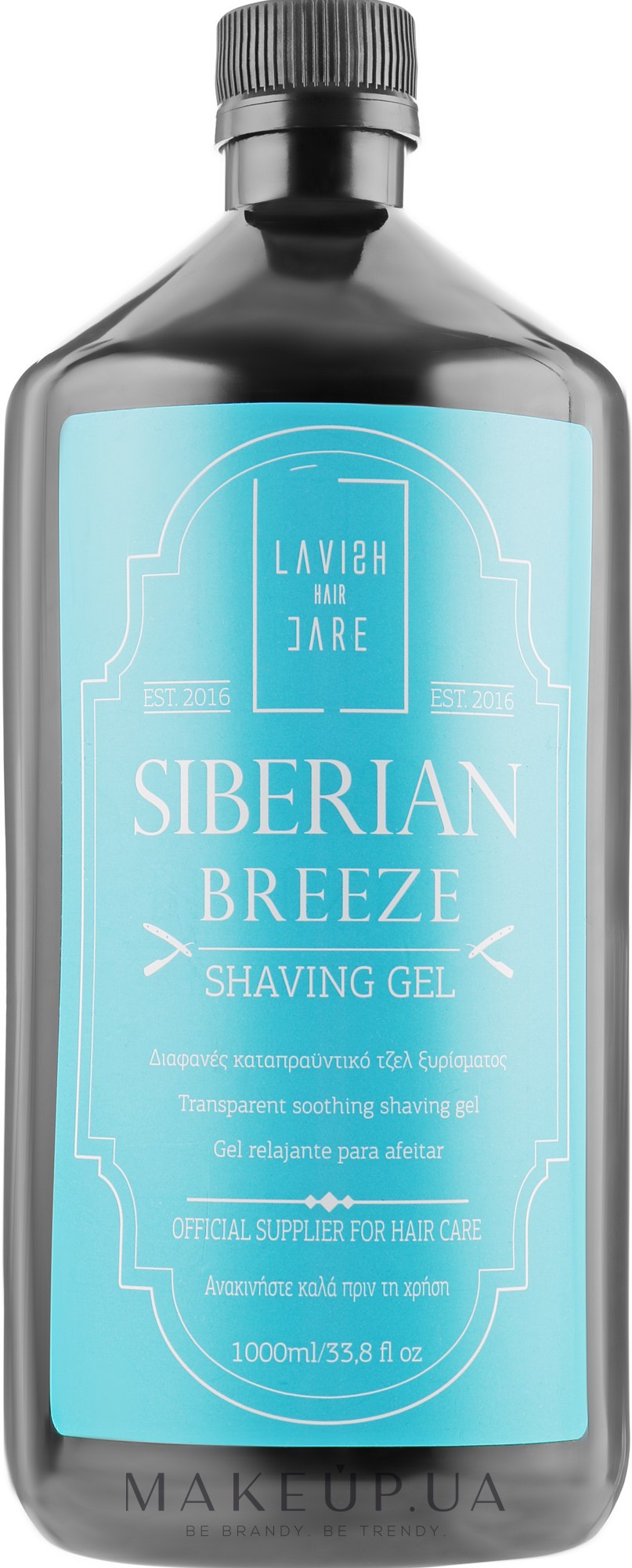 Гель для бритья для мужчин - Lavish Care Siberian Breeze Shaving Gel — фото 1000ml