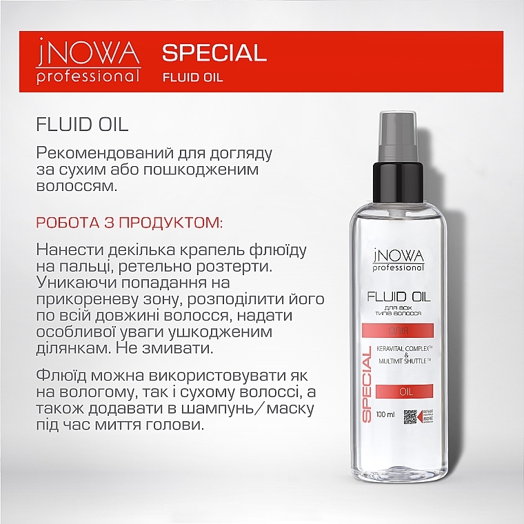 Флюїд для інтенсивного живлення та догляду за волоссям - JNOWA Professional Fluid Oil — фото N4