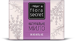 Мыло "Питательное" - Flora Secret — фото N1