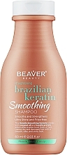 Духи, Парфюмерия, косметика Шампунь с кератином для эластичности волос - Beaver Professional Brazilian Keratin Smoothing Shampoo