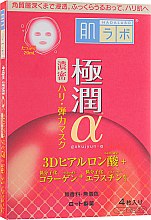 Духи, Парфюмерия, косметика Гиалуроновая антивозрастная лифтинг маска - Hada Labo Gokujyun Alpha Lifting Mask