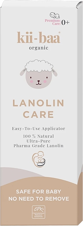 Ланолиновая мазь - Kii-baa Lanolin Care — фото N3