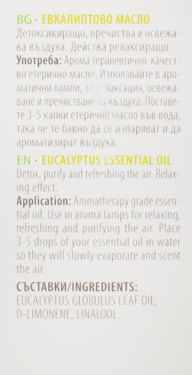 Ефірна олія "Евкаліпт" - Bulgarian Rose Eucalyptus Essential Oil — фото N3