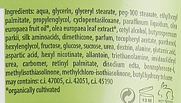 Оливковый увлажняющий крем для тела с протеинами шёлка - Athena`s Treasures Olive Body Cream Silk — фото N3