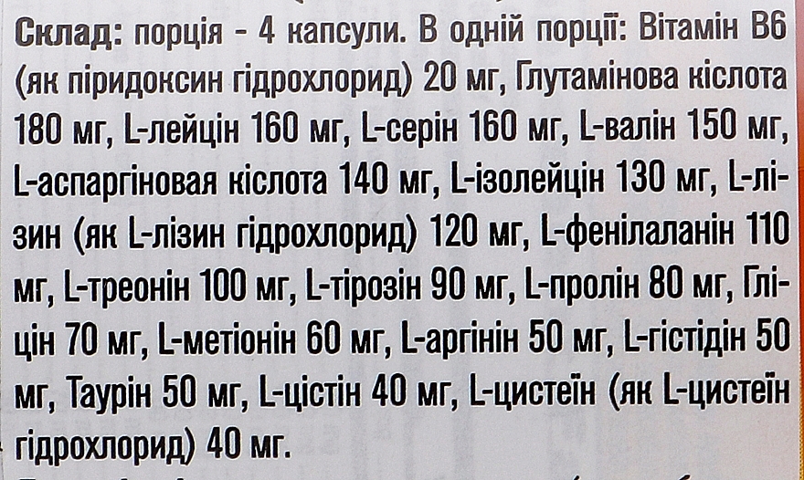 Харчова добавка "Амінокислоти з вітаміном В6" - Country Life Max-Amino — фото N2