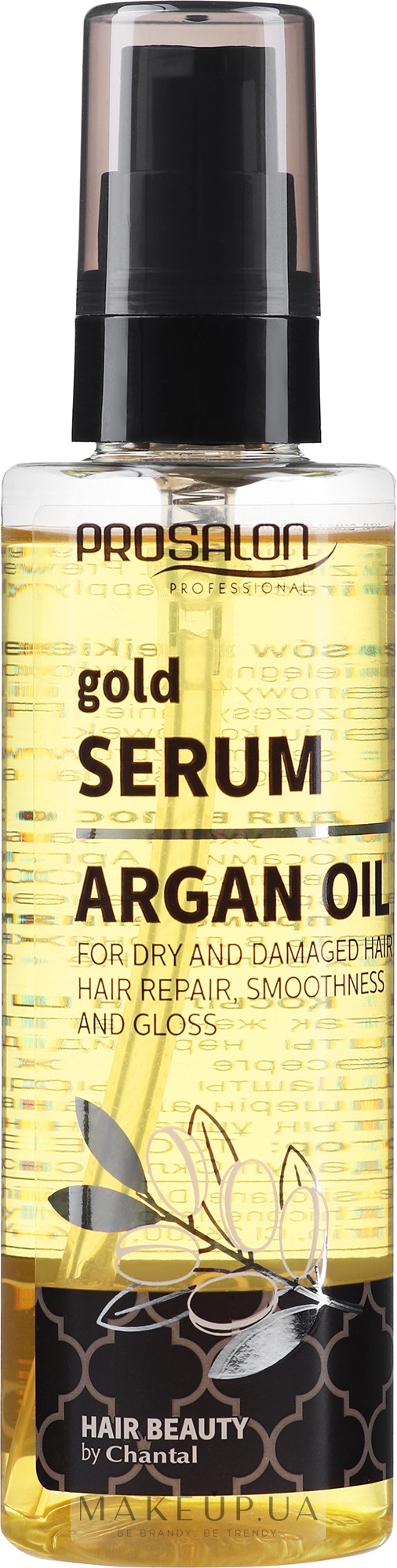 Сыворотка с аргановым маслом - Prosalon Argan Oil Hair Serum — фото 100ml