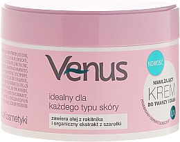 Духи, Парфюмерия, косметика Крем для лица и тела увлажняющий - Venus