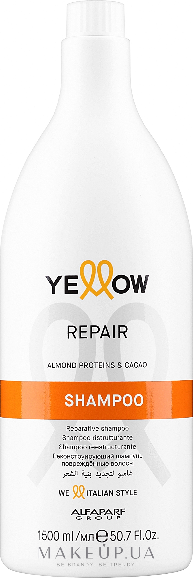 Восстанавливающий шампунь - Yellow Repair Shampoo — фото 1500ml