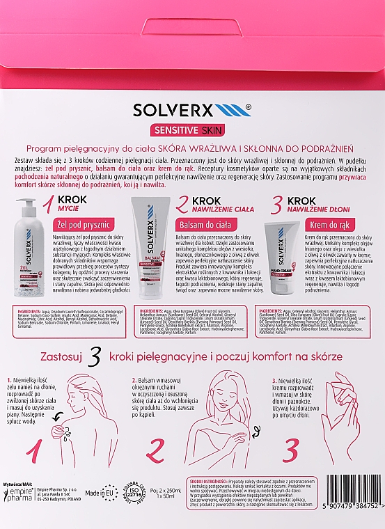 Набір - Solverx Sensitive Skin (sh/gel/250ml + b/balm/250ml + h/cr/50ml) — фото N3