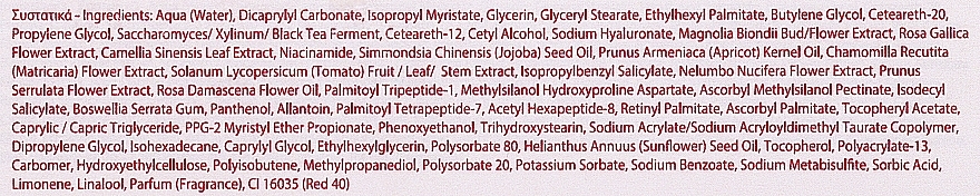 Сироватка-заповнювач зморщок з гіалуроновою кислотою - Yellow Rose Hyaluronic Beauty Elixir — фото N3