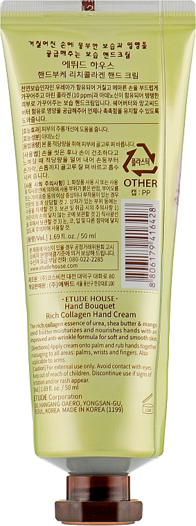 Увлажняющий крем для рук - Etude Hand Bouquet Rich Collagen Hand Cream — фото N2
