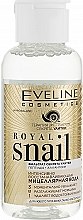 Духи, Парфюмерия, косметика Мицеллярная вода 3 в 1 - Eveline Cosmetics Royal Snail