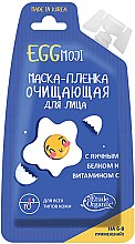 Парфумерія, косметика Маска-плівка очищувальна для обличчя з яєчним білком і вітаміном С - Etude Organix EggMoji