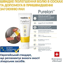 УЦІНКА Крем для сосків Purelan 2.0, 37 г - Medela * — фото N3