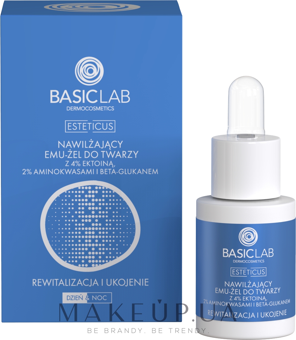 Зволожувальна сироватка для обличчя - BasicLab Dermocosmetics Esteticus — фото 15ml