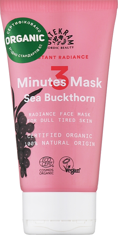 Маска для лица 3-минутная "Облепиховая" - Urtekram Organic Mask — фото N1