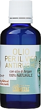 Парфумерія, косметика Масло проти зморшок - Argital Anti-wrinkles Oil