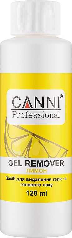 Засіб для видалення гелю та гелевого лаку - Canni Gel Remover Lemon — фото N1