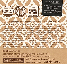 Антивозрастной крем для лица - 3W Clinic Seo Dam Han Panax Ginseng Vitalizing Cream  — фото N3