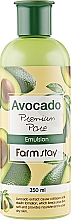 Парфумерія, косметика Живильна емульсія для обличчя - FarmStay Avocado Premium Pore Emulsion