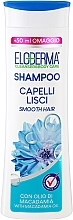 Шампунь с маслом макадамии - Eloderma Smooth Hair Shampoo — фото N1