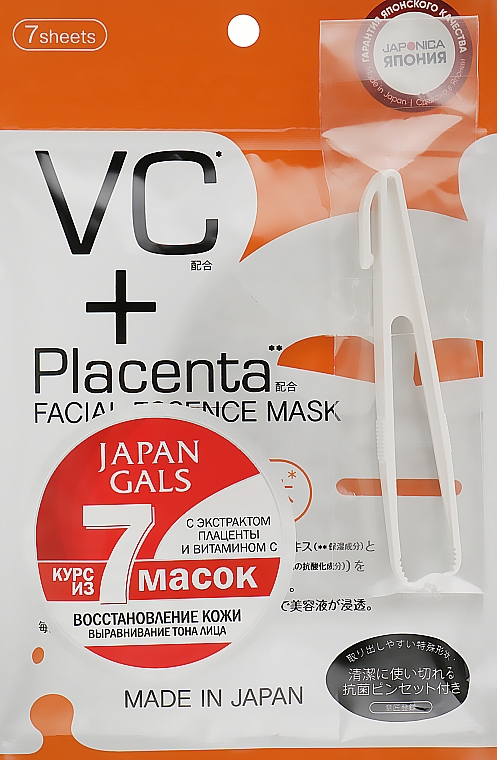 Маска для обличчя з екстрактом плаценти і вітаміном C - Japan Gals VC Plus Placenta Facial Mask