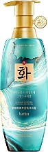 Живильний парфумований гель для душу - Hanfen Amino-Acid Nourishing Fragrance Shower Gel — фото N1