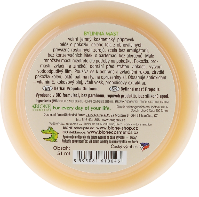 Травяная мазь для тела - Bione Cosmetics Honey + Q10 Herbal Cream Propolis — фото N3