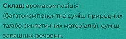 Наполнитель для диффузора "Персик" + палочки - Aromalovers — фото N4