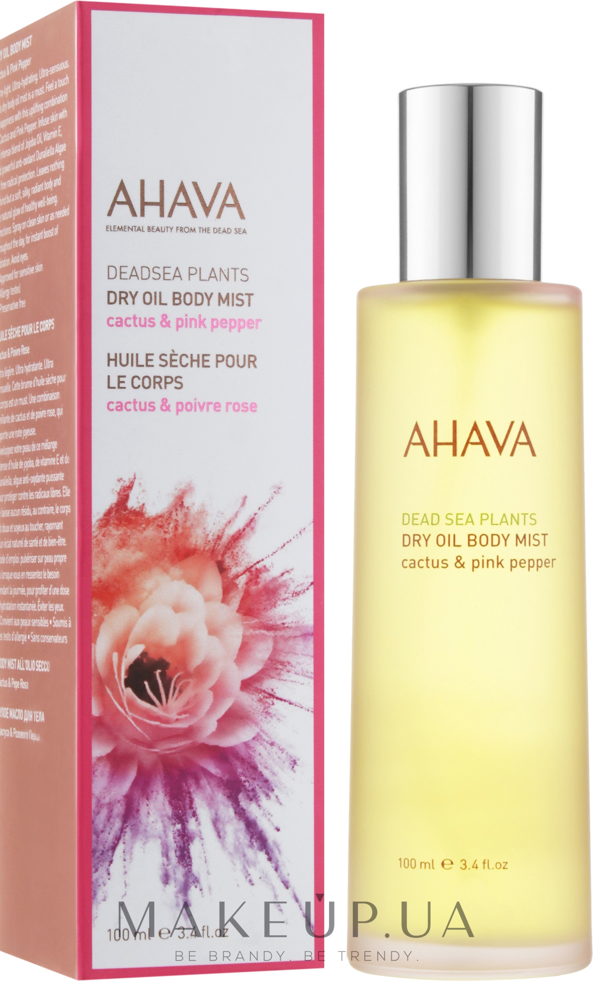 Сухе масло для тіла «Кактус і Рожевий перець» - Ahava Dry Oil Body Mist Cactus & Pink Pepper — фото 100ml
