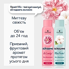 УЦЕНКА Сухой шампунь для жирных волос - Schauma Miss Fresh Dry Shampoo * — фото N2